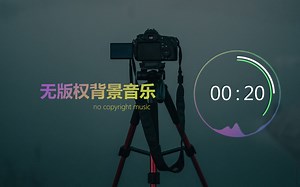 Energetic Action Urban Sport 免费无版权音乐 | 无版权背景音乐 | vlog音乐 | Free BGM