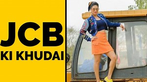 285K views · 228 shares | #JCBKiKhudai started trending on Twitter and Facebook a few days ago. It all started when a Twitter user discovered that random videos of JCB machines digging were getting millions of views. This led to a social media meme frenzy as hundreds of people started posting funny memes across platforms using the hashtag | The Times of India | Facebook