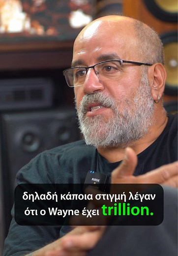 Ποιος είναι τελικά ο κακός της Γκόθαμ; #Totem