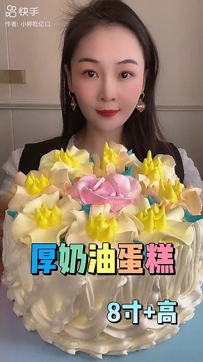 ASMR eating flowery cream cake🧁🎂🍰 her swallow: 🦆 #asmreatingcreamycake #creamycake #PostitAffirmations #anbanhkem #asmr #cake #mukbang #foryoupage #chinesedesserts