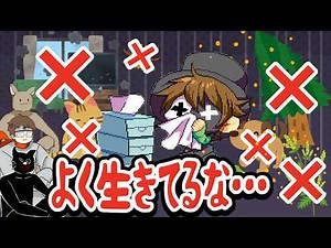 花粉の季節だね！一年中鼻炎のレトルト【キヨ・レトルト・牛沢・ガッチマン】