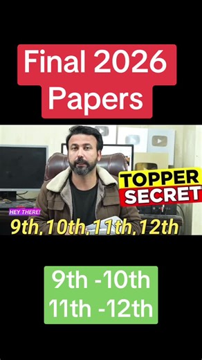 Exams 2026 Date Sheet for 9th to 12th Class