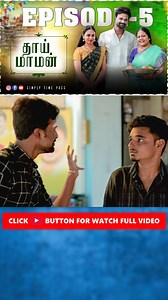 தாய் மாமன் -EPISODE 5-SNEAK PEEK 2 | Thaai Maaman -EPISODE 5 | Simply Time Pass FULL VIDEO LINK - https://youtu.be/0n5bbP1IgIc | Simply Time Pass