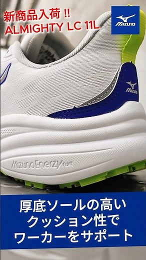 New Mizuno Safety Shoes F1GA2610 | The Latest Model with Thick Cushioning!