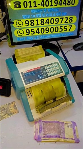🤔 Why Your Office Needs a Note Counter with Integrated Dual MG Detection 💸 #shorts #cashcounting