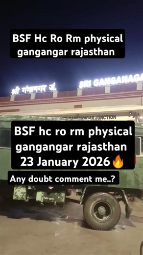 23JANUARY BSF HC(RO/RM)PHYSICAL🔥STC BSF GANGANGAR RAJASTHAN HC(RO/RM) PHYSICAL QULIFIED🎯#bsf#bsfhcro