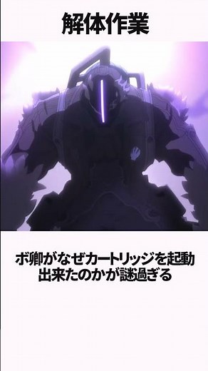怖すぎて知らない方がいい真実2選 #アニメ解説 #メイドインアビス #漫画