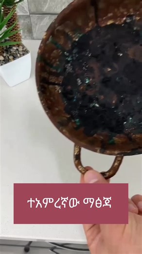 #ethiopian_tik_tok #habeshatiktok #fyp #viraltiktok #lifehacks