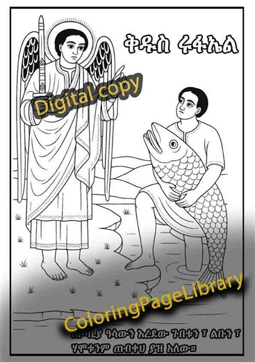 Ethiopian Orthodox Icons Collection- 10 Coloring Pages - | Printable Religious Art | Saints & Angels | Christian Spiritual Coloring - Etsy