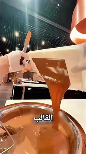 How to make your own chocolate bar?