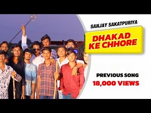 Dhakad Ke Chhore | Dhakad Chhore | Sanjay Sakatpuriya #Dhakadkechhore