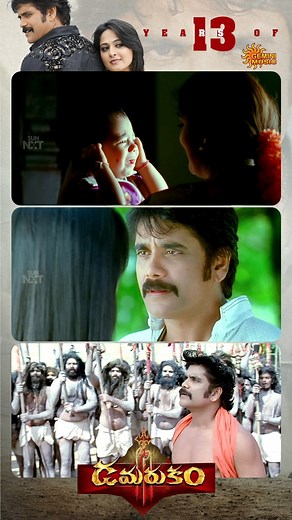 96K views · 4.2K reactions | Damarukam movie lo unna songs oka daniki okati chala different ga untayi! @thisisdsp 50th album ga vachina Ee movie eeroju tho 13 years complete chesukundi! Team ki ive ma wishes! #Nagarjuna #Damarukam #13yearsofDamarukam #Anushka | Gemini Music | Facebook