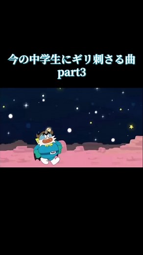 懐かしいクックルンの曲と歌を楽しもう
