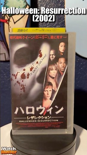 Halloween: Resurrection (2002) VHS
