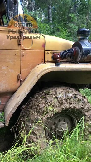 УРАЛУРАЛЫЧ (@uraluralich_)’s videos with оригинальный звук - УРАЛУРАЛЫЧ