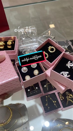 Thank You to My Lovely Customers ❤️