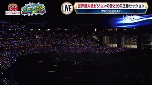 ECHO: リトルグリーンモンスターの魅力