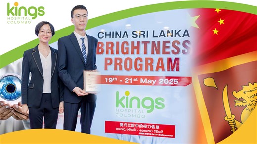 Restoring Sight, Rekindling Hope With every word, Dr. Wen Lin—Consultant Eye Surgeon—reminds us that true vision goes beyond sight. At the Brightness Program 2025, his message echoed a powerful truth: healing eyes is just the beginning of lighting up lives. #BrightnessProgram2025 #VisionWithPurpose #EyesOfHope #DrWenLin #GlobalCare #ChinaSriLankaFriendship #HealingBeyondBorders #KingsHospital | Kings Hospital Colombo