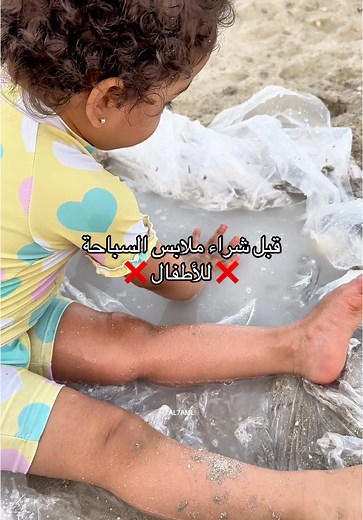 أهم ٥ نقاط لشراء ملابس السباحة للأطفال