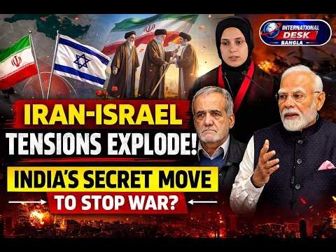 World News Today | Latest International News Bangla | Breaking World News | International News Today