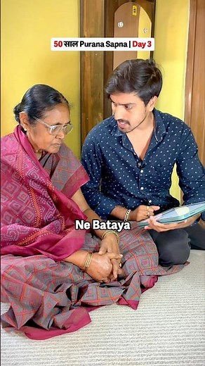 Day 3👵 - Website kaise banega❓#nani #youtubeshorts