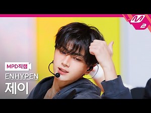 [MPD직캠] 엔하이픈 제이 직캠 4K 'Big Girls Don't Cry' (ENHYPEN JAY FanCam) | @MCOUNTDOWN_2026.1.22