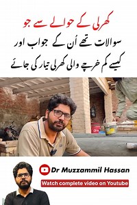 663K views · 12K reactions | #DairyFarming #calf #sheep #farmersmarket #cheetah #friesian #uk #Semen #Heifers #SustainableFarming #AgTech #HappyCows #FarmLife #profit #Abortion | Dairy Farming with Dr-Muzzammil | Facebook