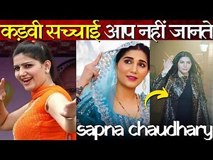 Dancer Sapna Chaudhary Untold Story Revealed | सपना चौधरी का काला सच | Bollywood Ka Dum | Haryanvi