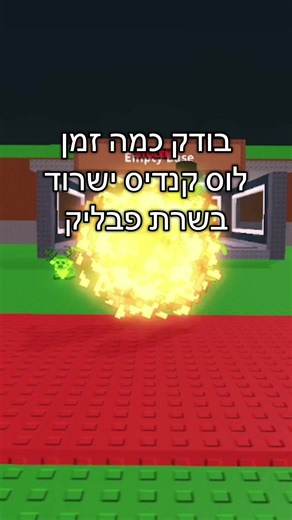 גניבות רובלוקס: כיצד לגנוב בריינרוטים