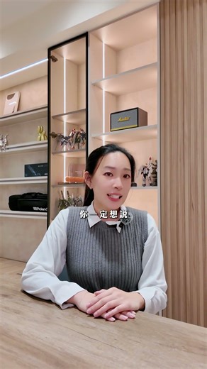 誰說一個家只能有一種風格？整合大師來了！✨#采邑室內設計 #室內設計風格 #侘寂風 #輕奢風 #美學整合