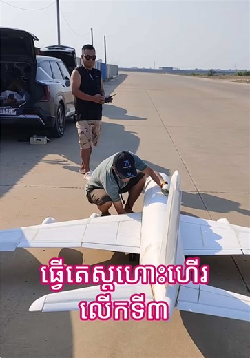 យន្តហោះ Airbus A380 របស់ខ្ញុំ: ព័ត៌មាន និងការបង្ហាញ