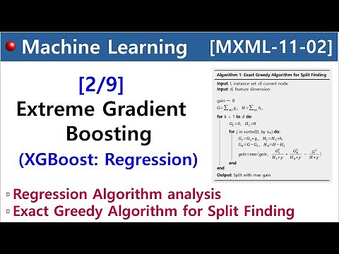 [MXML-11-02] Extreme Gradient Boosting (XGBoost) [2/9] - Regression: Algorithm analysis