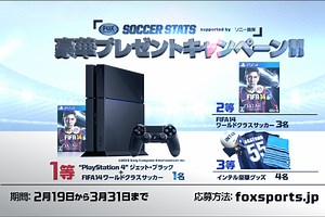 本田圭佑のサンプドリア戦と、リヴァプール戦をSOCCER STATSで読み解く! | サッカーキング