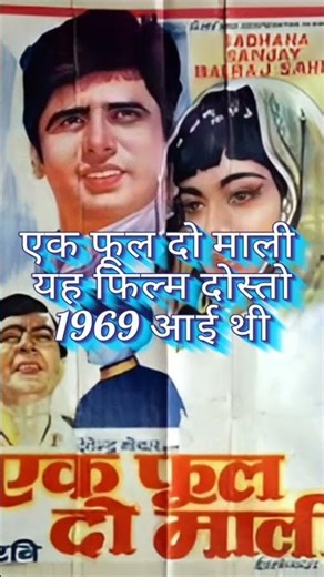 साधना शिवदासानी की 5 सफल फिल्में // 5 successful films of Sadhna Shivdasani #bollywood #movie