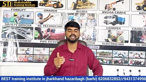 dozer sikho | Shahabuddin training institute