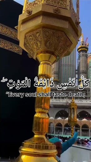 Surah Al-Ankabut #sorah