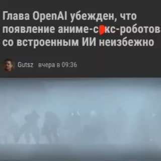 #teamfortress2 #tf2 #mannvsmachine #meme #openAI | man vs machine