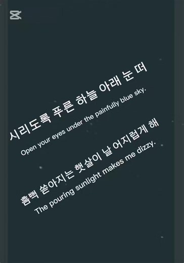 Chill Vibe Practice for Korean Beginners