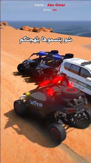 #MagicCityServer #ObaidaGaming #gta #fivem #gta5 #gta5online #fivem #viral #Palestine #explore