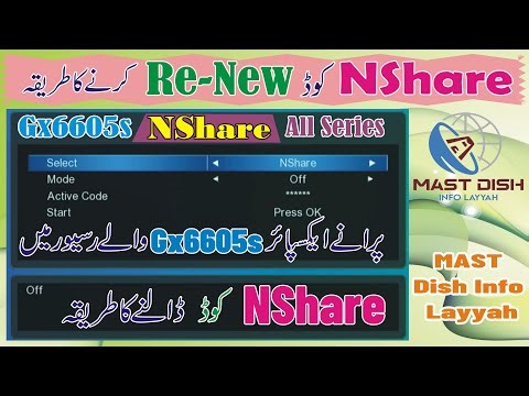 How to Re-Active NASHARE Code All Gx6605s Receivers #nashare #nshare #gx6605s #gx6605snewsoftware