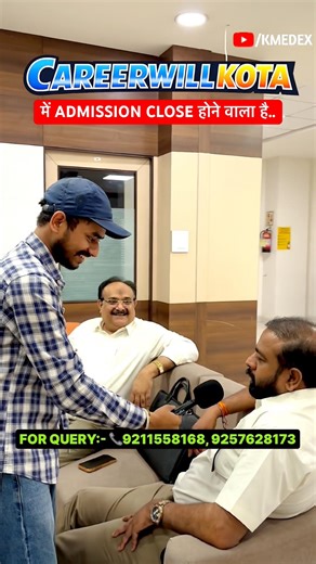 🔴CAREERWILL NEET KOTA BATCH🔥 #careerwill #neet #trending #shorts #kota #viral #neet2026