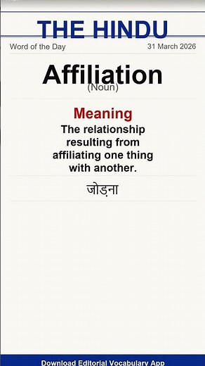 📚 Affiliation - Word of the Day | UPSC Vocabulary #Shorts