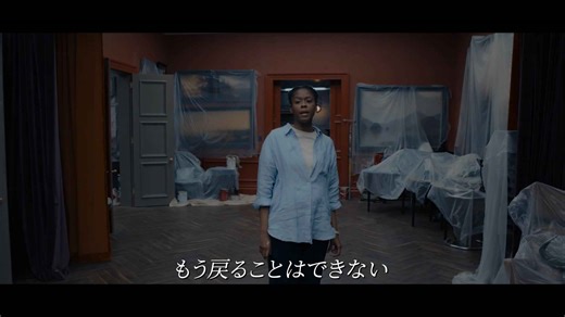 ティルダ・スウィントン主演、地球上に人が住めなくなってから25年... 映画『THE END（ジ・エンド）』予告