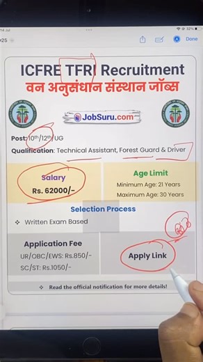 Fast Job on Instagram: "Sarkari Naukri 2025"
