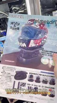 #大阪モーターサイクルショー 2026初日開場しました‼️ #デルタダイレクト #omcs2026 #インテックス大阪 #モンストコラボ