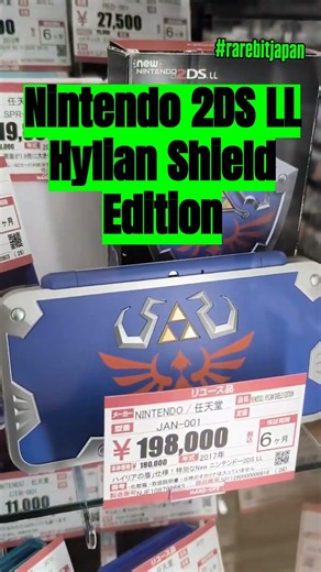 Japan Retro Game Hunting. Amazing Nintendo 2DS LL Hylian Shield Edition on Sale.