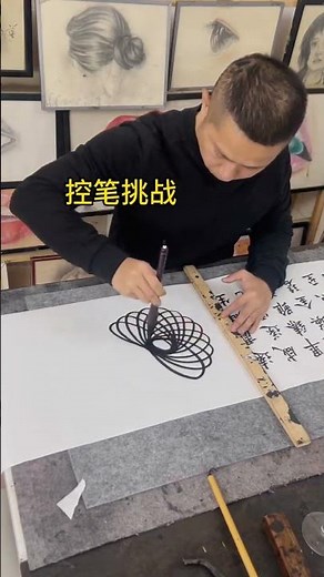Title: Mastering Calligraphy: The Ultimate Guide to Brush Control