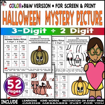 Fun Halloween Math: 3-Digit divided by 2-Digit Mystery Picture   Learn Solve Go