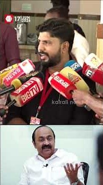 'പിഎംശ്രീ UDF കടലിലെറിഞ്ഞില്ലേ...അങ്ങനെയാണല്ലോ പറഞ്ഞത്...' | PM SHRI | UDF