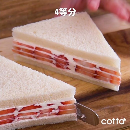 断面が美しい♪いちごたっぷりフルーツサンドの作り方